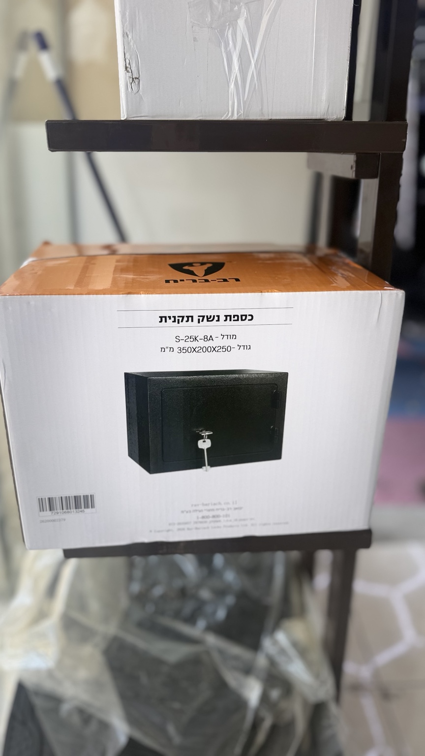 צילום אריזת כספת האקדח S-25K-8A